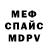 Метадон мёд LoLIC0n Lujurioso