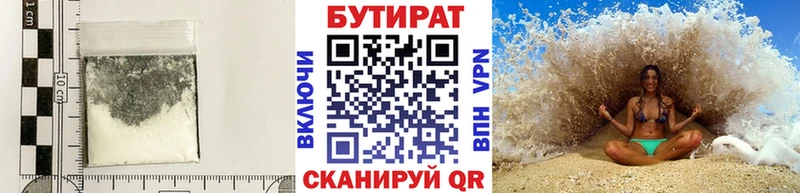 где купить   Луза  blacksprut как зайти  Бутират буратино 