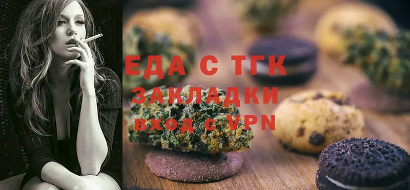 даркнет сайт  Луза  Canna-Cookies конопля 