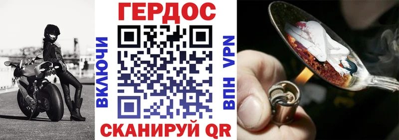 Героин VHQ  цены наркотик  Луза 