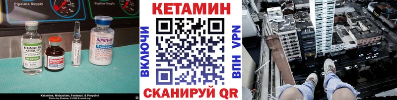 Кетамин VHQ  наркотики  Луза 