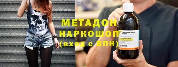 эйфоретик Михайловка