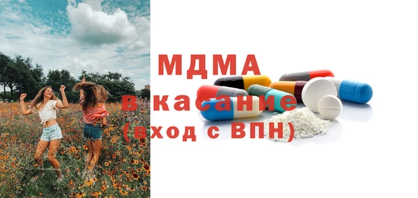 эйфоретик Михайловка