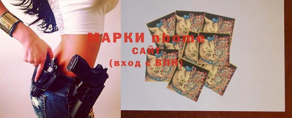 эйфоретик Михайловка