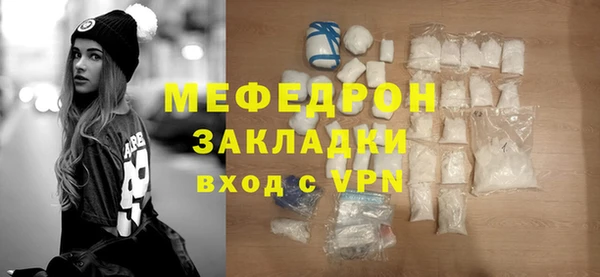 гидра Михайлов