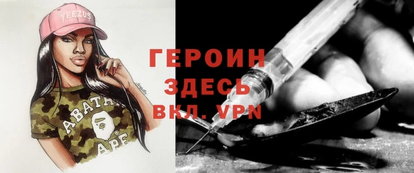 эйфоретик Медногорск