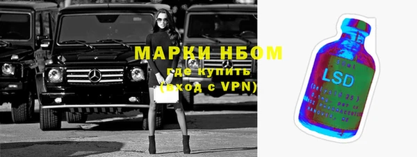 гидра Михайлов