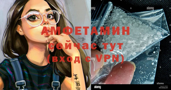 спайс Михайловск