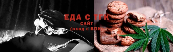спайс Михайловск