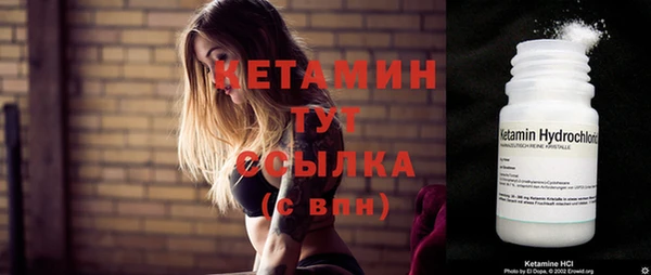 спайс Михайловск
