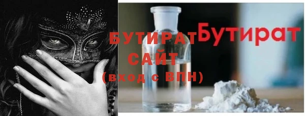 спайс Михайловск