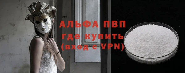 спайс Михайловск