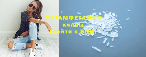 спайс Михайловск