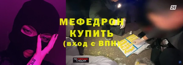 молекула духа Мегион