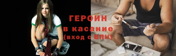 эйфоретик Медногорск