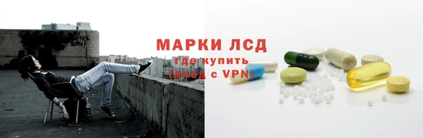 эйфоретик Михайловка