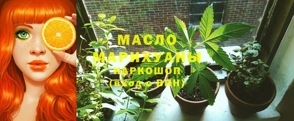 спайс Михайловск