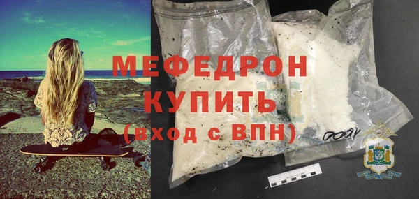 бутират Билибино