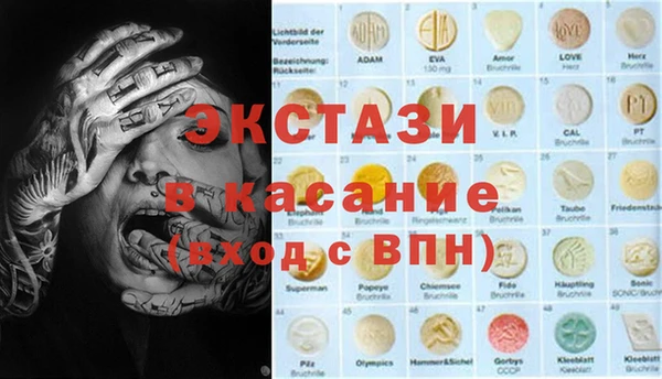эйфоретик Михайловка