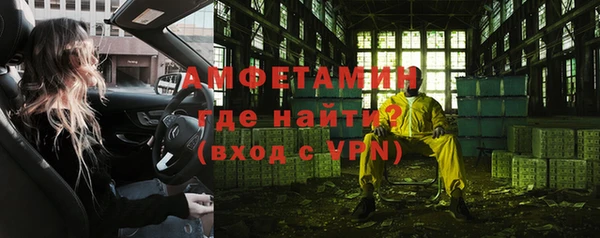 кокаин VHQ Покров