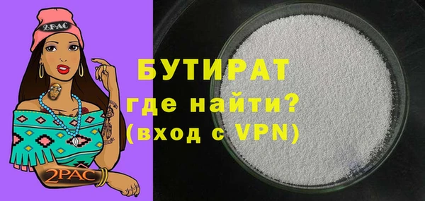 спайс Михайловск