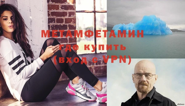 спайс Михайловск