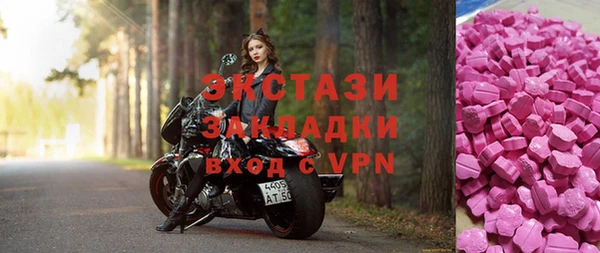 эйфоретик Михайловка