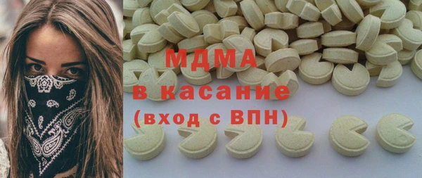 гидра Михайлов
