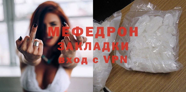 амфетамин Беслан