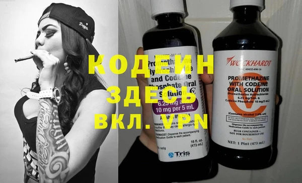 эйфоретик Михайловка