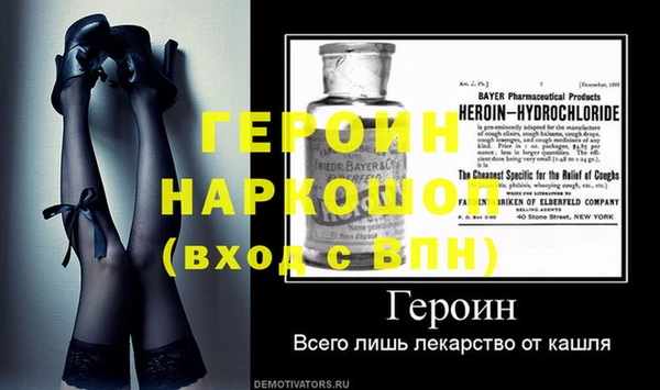 эйфоретик Михайловка
