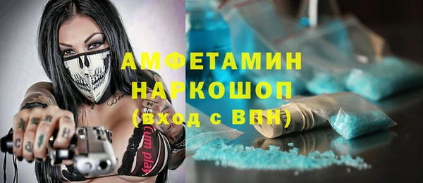 эйфоретик Михайловка