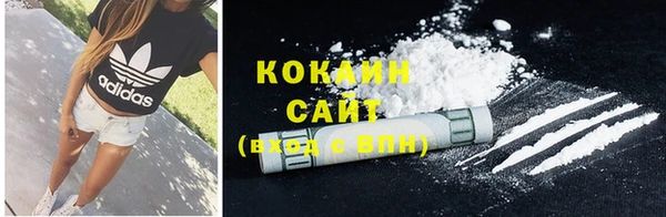 спайс Михайловск