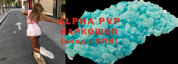 амфетамин Беслан