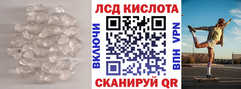 LSD-25 экстази кислота  где продают наркотики  Луза 