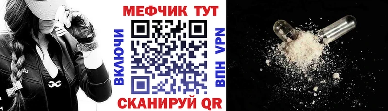 купить закладку  Луза  даркнет Telegram  МЕФ mephedrone 