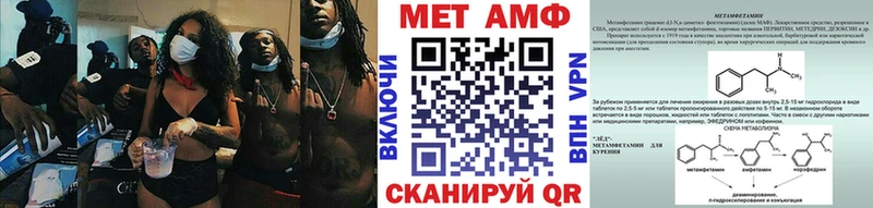 наркошоп ссылка на мегу зеркало Метамфетамин Декстрометамфетамин 99.9% Луза