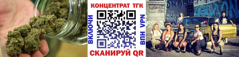 Дистиллят ТГК концентрат  купить наркотик  Луза 