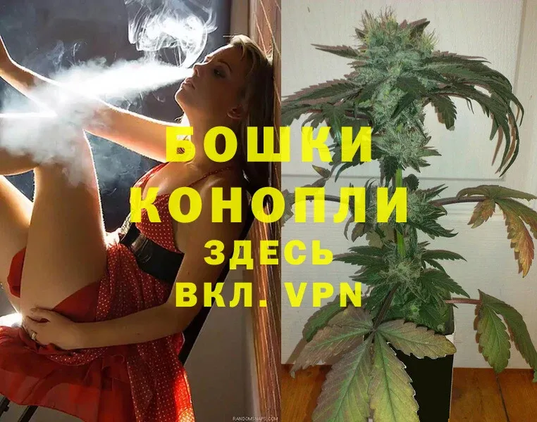 Конопля Ganja  мега ссылки  Луза  где купить наркоту 